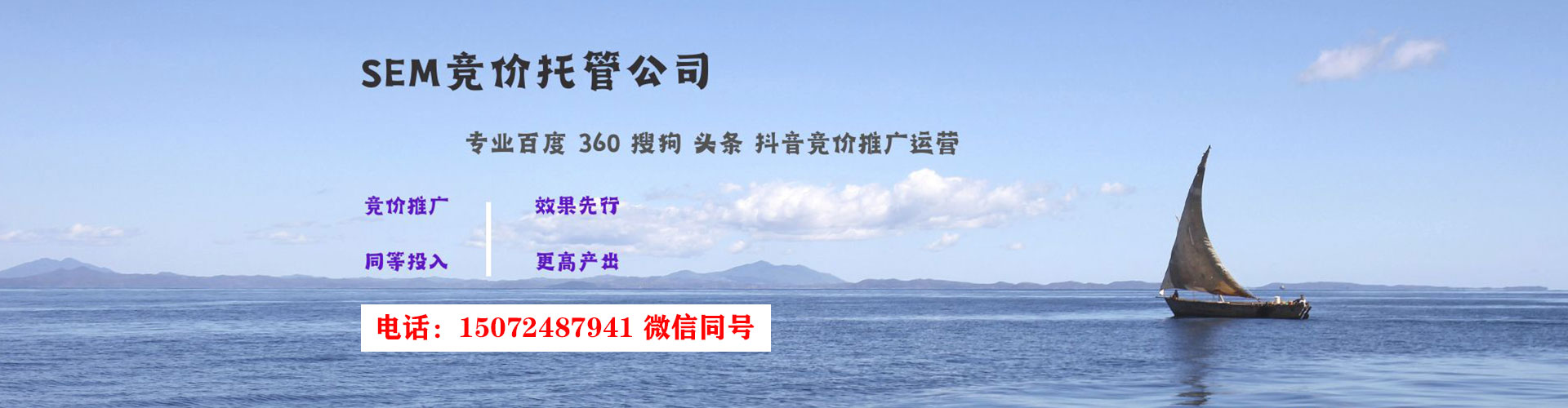 柳南搜索开户返点