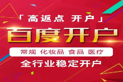 竞价推广实战经验：成功案例分享会