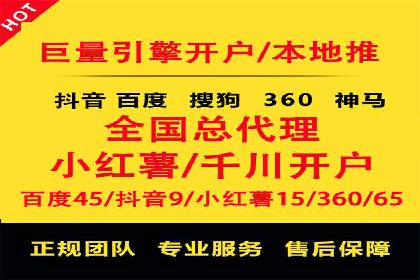百度竞价公司实战：广告投放效果对比