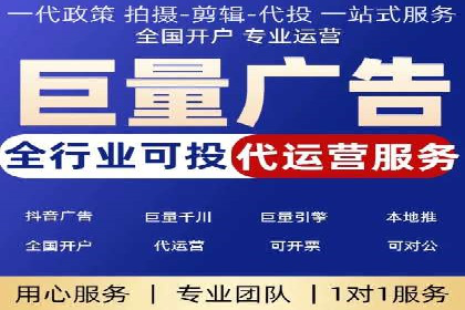 百度搜索推广的竞价排名机制及效果评估
